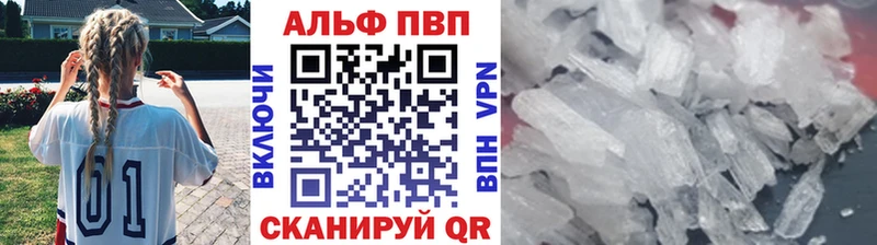 Виды наркотиков купить Мытищи COCAIN  Меф мяу мяу  Alpha-PVP  АМФ  ГАШ 