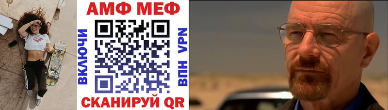 Амфетамин VHQ  hydra зеркало  Мытищи 