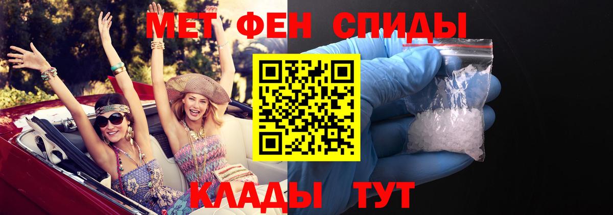 Мытищи  Amphetamine 98%  Амфетамин  Вход с VPN 