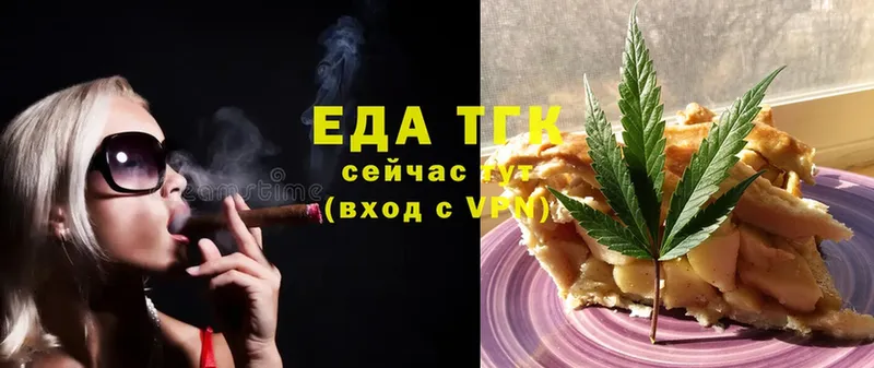 закладка  Мытищи  МЕГА маркетплейс  Cannafood марихуана 