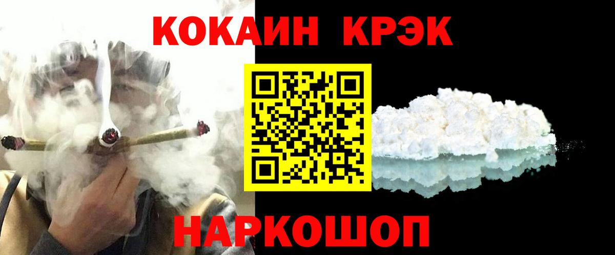 КОКАИН VHQ Мытищи