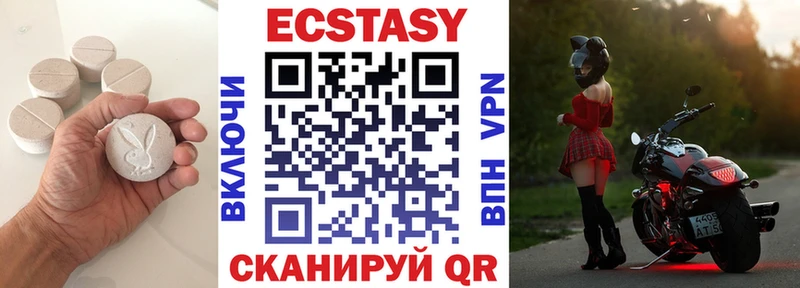 ЭКСТАЗИ VHQ  Мытищи 