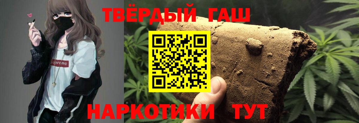 Экстази  Мытищи  A PVP СК кристаллы  МЕТ  ГАШИШ  Меф   Меф МЯУ МЯУ кристаллы  Кокаин  Кетамин  Марихуана  ГАШ 