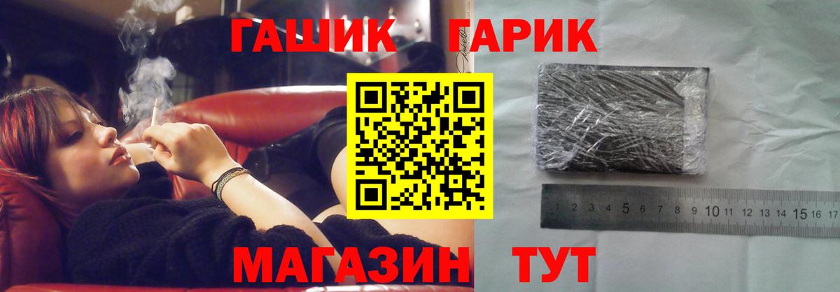 ГАШ  Гашиш ice o lator  ГАШ AMNESIA HAZE  Вход с VPN  Мытищи 
