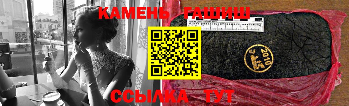 Гашиш хэш Мытищи