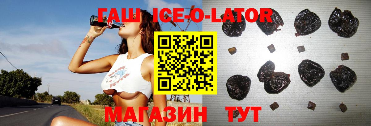 ГАШ убойный Мытищи