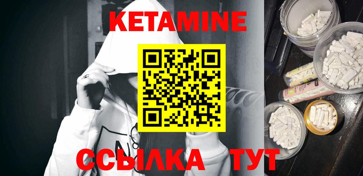 Канабис  ЛЁД  Мяу-Мяу  Альфа ПВП  Molly  Вход с VPN  Гарик  Мытищи  Канабис  КОКАИН 