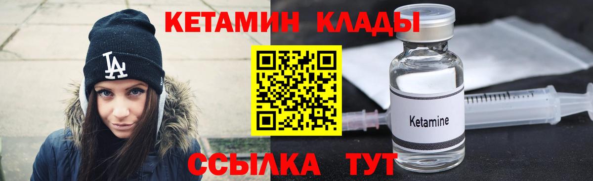 Купить  Мытищи  ГАШИШ  Cocaine  Вход с VPN  Каннабис  МДМА  Экстази  Конопля  МЕФ  