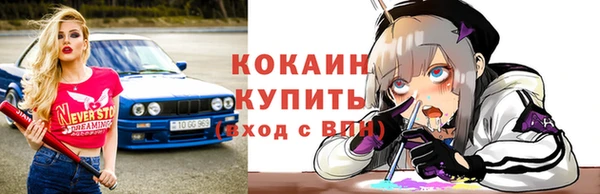 мефедрон мука Новокубанск