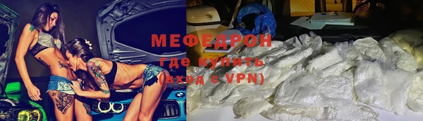 COCAINE Новозыбков