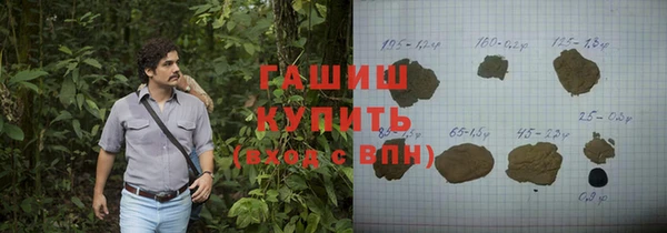мефедрон мука Новокубанск