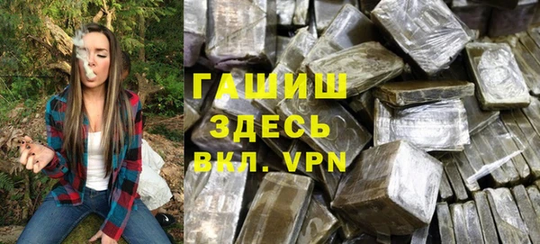 ALPHA-PVP Гусь-Хрустальный