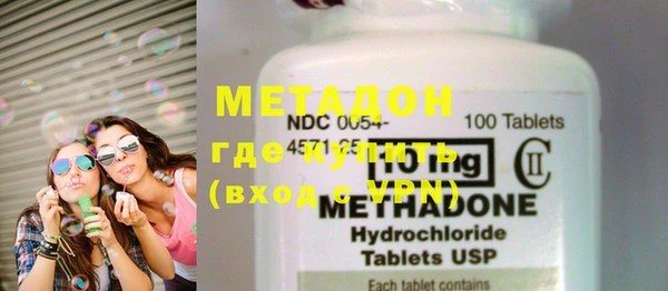 COCAINE Новозыбков