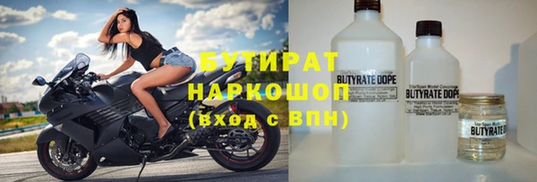 мефедрон мука Новокубанск