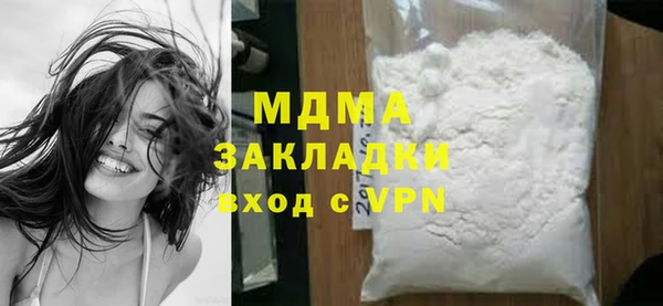 jwh Туринск