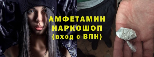мяу мяу кристалл Нефтегорск