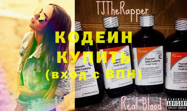 COCAINE Новозыбков