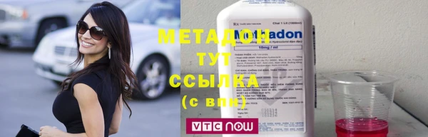 мефедрон мука Новокубанск