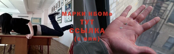 jwh Новодвинск