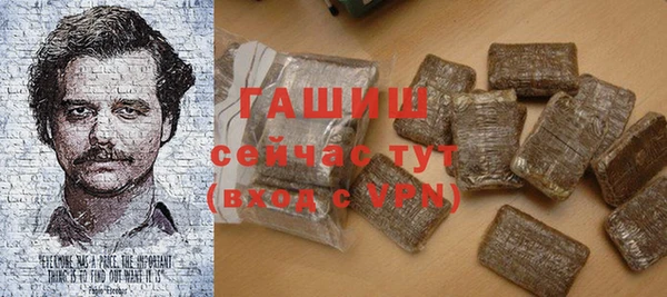 мефедрон мука Новокубанск