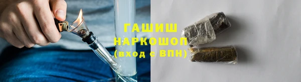 COCAINE Новозыбков