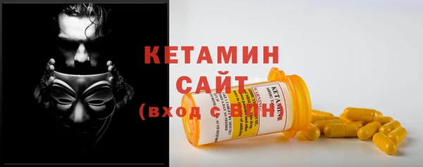 мефедрон VHQ Гвардейск