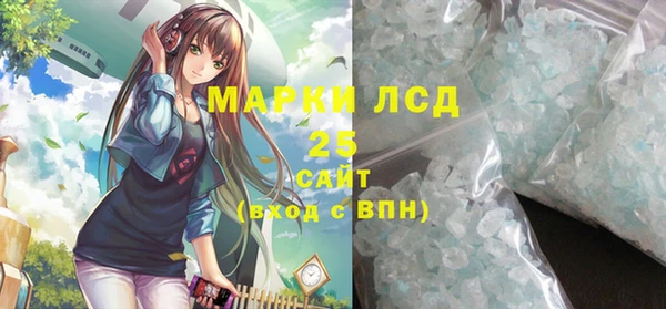 COCAINE Новозыбков