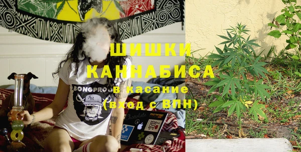 альфа пвп VHQ Галич