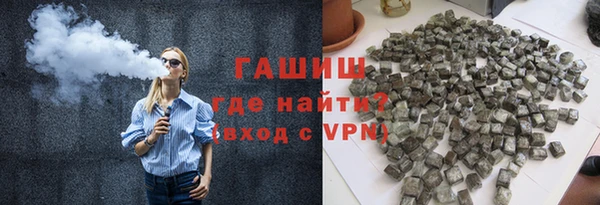 мефедрон мука Новокубанск