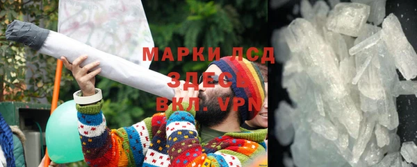 соль курить ск Гусиноозёрск