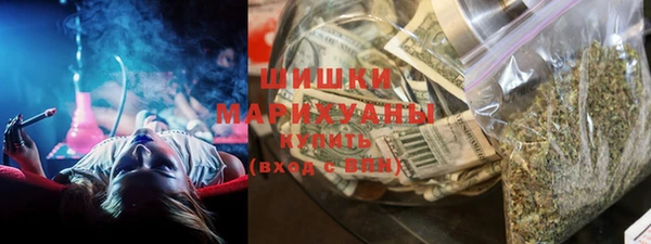 мефедрон мука Новокубанск