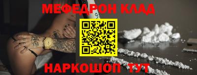 прущая мука Аргун