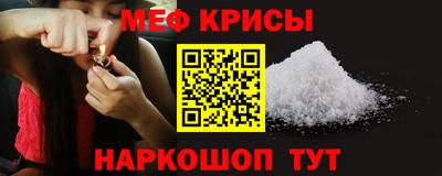 скорость Ипатово