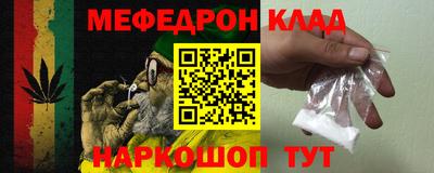 кокаин колумбия Апшеронск