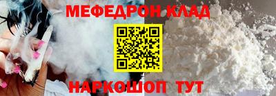 кокаин колумбия Апшеронск