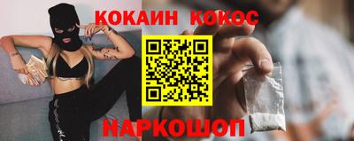 прущая мука Аргун