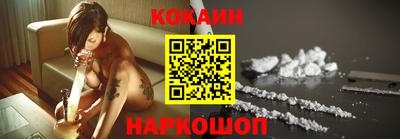 кокаин колумбия Апшеронск