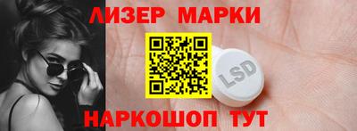 кокаин колумбия Апшеронск