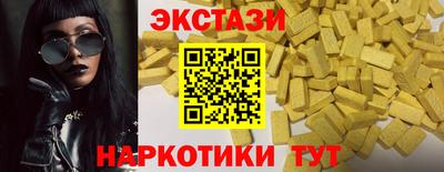 скорость Ипатово