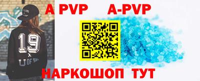 скорость Ипатово