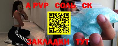 скорость Ипатово