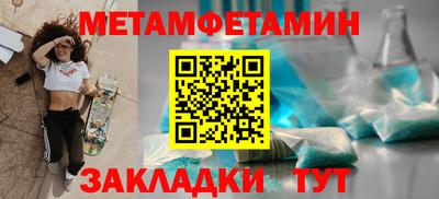 скорость Ипатово