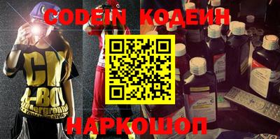 прущая мука Аргун