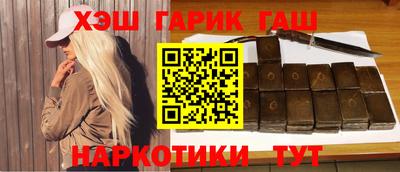 герыч Ирбит