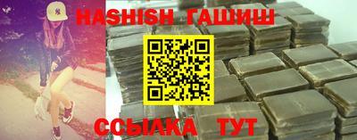 прущая мука Аргун