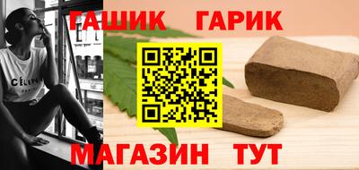 герыч Ирбит