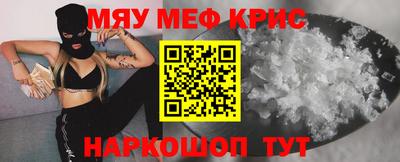 кокаин колумбия Апшеронск