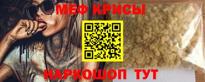 прущая мука Аргун