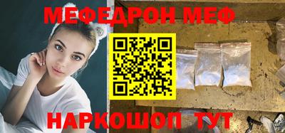 каннабис Абинск