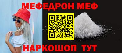 скорость Ипатово